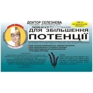 Фіточай Доктор Селезньов №16 сексуальний №20