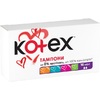 Тампони Kotex міні №16