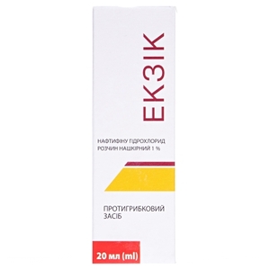 Экзик раствор 1% по 20 мл во флаконе 1 шт.