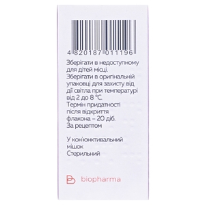 Сульфацил-натрий капли глазные 30% по 10 мл во флаконе 1 шт. - Биофарма