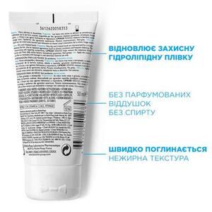 Крем La Roche-Posay Липикар Ксеранд востанавливающий для рук 50 мл