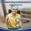 МозгАктив капс.№60