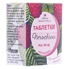 Печаєвські від печії Малина таблетки №20