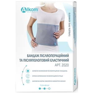 Бандаж Алком 2020 післяпологовий і післяопераційний еласт. р. 2 беж.