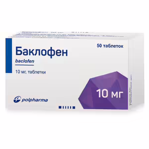 Баклофен таблетки по 10 мг 50 шт. у флаконі