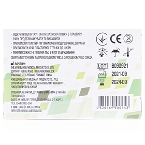 Лейкопластырь Волес бакт. на хлопк.осн. 1.9х7.2 №100