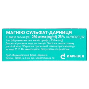 Магнію сульфат-Дарниця розчин для інєкцій 250 мг/мл в ампулах по 5 мл 10 шт.