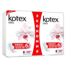 Прокладки Kotex ультра софт супер с крылышками №16 Прокладки Kotex ультра софт супер с крылышками №16