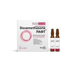 Рафт р-р д/ин.4мг/мл амп. 2мл №10