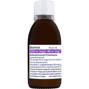 ДУБЛЬ Бисептол сусп. 240мг/5мл  4.8% 80мл