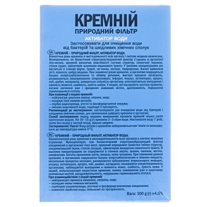 Кремний природный фильтр, активатор воды 100г