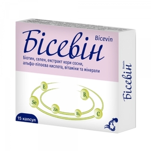 Бісевін капс. №15
