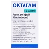 Октагам 5% розчин для інєкцій по 50 мл у флаконі 1 шт.