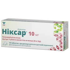 Никсар 10 мг таблетки по 10 мг 10 шт.