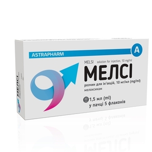 Мелси-Астрафарм раствор для инъекций 10 мг/мл в ампулах по 1.5 мл 5 шт.