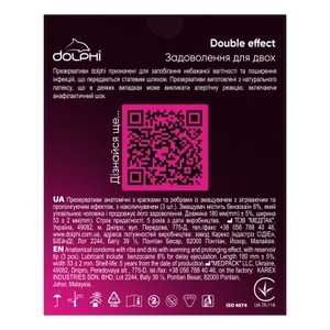 Презервативы Dolphi Double effect №3