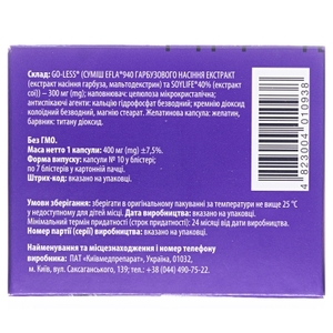 Аурилла капс.300мг №70