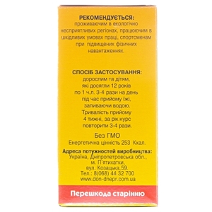 Розторопша плямиста насіння Дон коробка 100 г