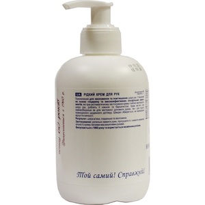 Крем Амальгама Люкс для рук жидкий флакон с дозатором 330 мл