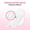 Прокладки Kotex ультра софт супер з крильцями №8