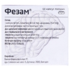 Фезам капсули 60 шт. (10х6)