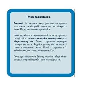 Пюре Gerber Чорнослив 80 г