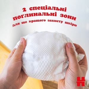 Підгузки Хаггіс Extra Care 1 №22