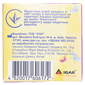 Лейкопластырь River Plast 1x500см хлопк.осн.карт./уп.