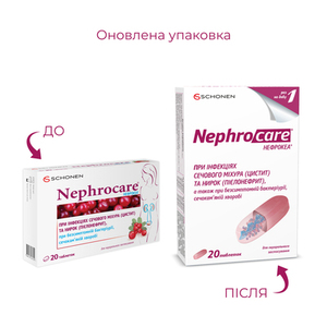 Нефрокеа табл. № 20