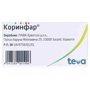 Коринфар таблетки по 10 мг 50 шт.