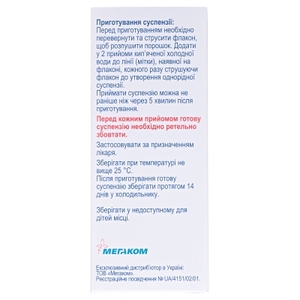 Цефикс порошок 100 мг/5 мл по 60 мл во флаконе 1 шт.