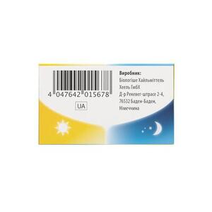 Ньюрексан таблетки 25 шт. у контейнері