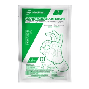 Рукавички MedPlast хірургічні латексні стерильні з пудрою розмір 7 пара