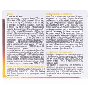 Динамин форте капс. №20