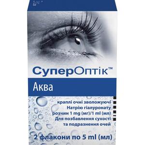 СуперОптик Аква 5мл №2