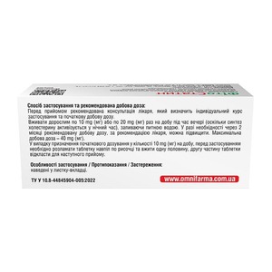 Фітостатин табл. 20мг №30