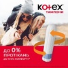 Тампоны Kotex нормал №24