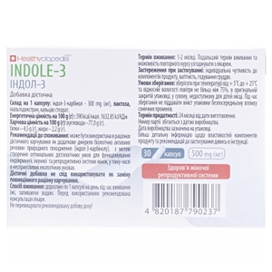 Індол INDOLE-3 капсули №30