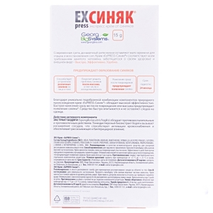 Express Синяк крем туба 15г