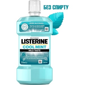 Ополіскувач LISTERINE ротової порожнини Свіжа м`ята 500мл
