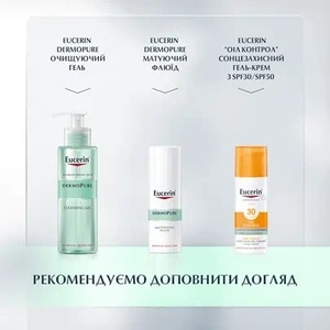 Крем Eucerin ДермоПьюрифаер для комплексной коррекции проблемной кожи 40мл
