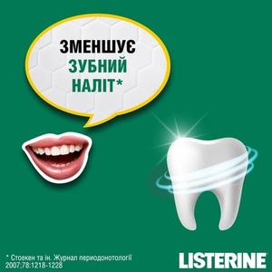 Ополіскувач Listerine Expert д/ротової порожнини Захист від карієсу 500мл