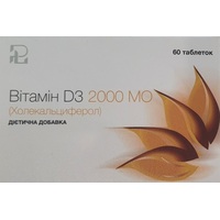 Вітамін Д3 табл. 2000 МО №60