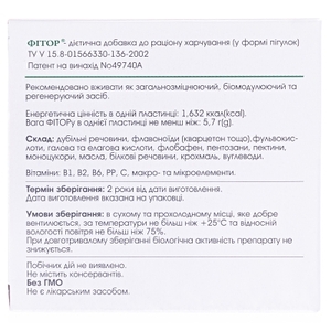 Фітор табл. №60 (12х5)