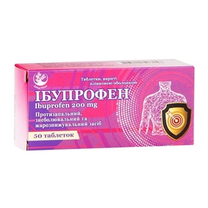 Ибупрофен-БХФЗ таблетки по 200 мг 50 шт.