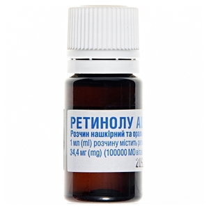 Ретинола ацетат раствор 3.44% по 10 мл во флаконе 1 шт.