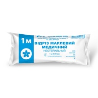 Марля 1 м*90 см Виола