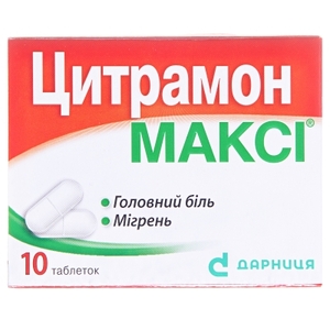 Цитрамон-Дарниця Максі таблетки 10 шт.