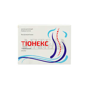 Тионекс раствор для инъекций 2 мг/мл в ампулах по 2 мл 6шт.