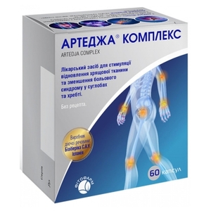Артеджа Комплекс капсулы 60 шт. - Фитофарм